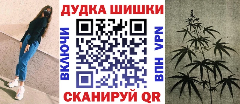 Где продают наркотики Орёл A-PVP  АМФ  ГАШИШ  Бутират  Каннабис  КОКАИН  Меф 