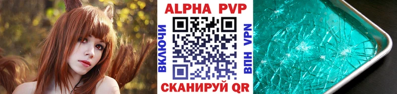 A-PVP СК  Орёл 