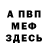 Метадон мёд DeVeR GD