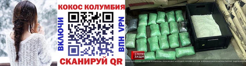 КОКАИН FishScale Орёл