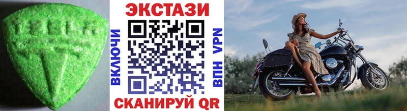 Экстази круглые  Орёл 