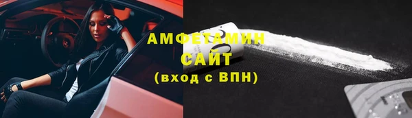 бошки Алзамай