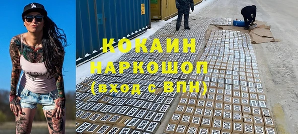 бошки Алзамай