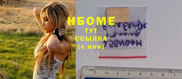 2c-b Алексин
