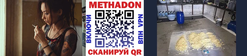 mega ТОР  Орёл  МЕТАДОН белоснежный 