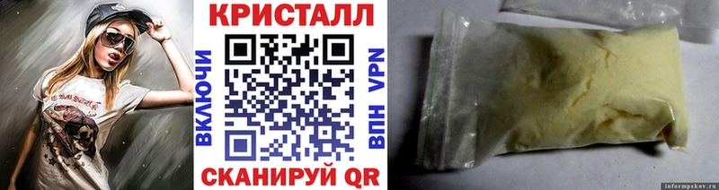купить наркотики сайты  Орёл  MEGA вход  Первитин Декстрометамфетамин 99.9% 